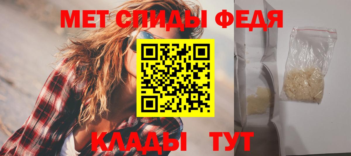 АМФЕТАМИН  АМФ  Каменск-Шахтинский  Вход с VPN  АМФЕТАМИН Premium 