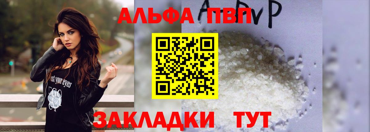 A PVP СК КРИС Каменск-Шахтинский