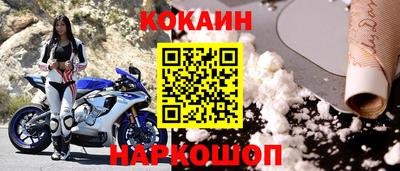 каннабис Канаш
