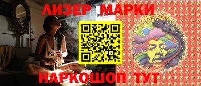 мескалин Ипатово