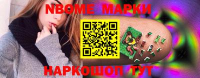 мескалин Ипатово