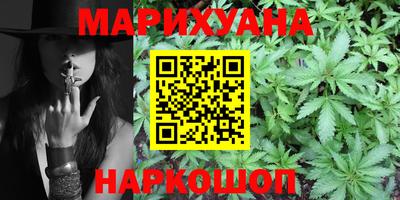 каннабис Канаш