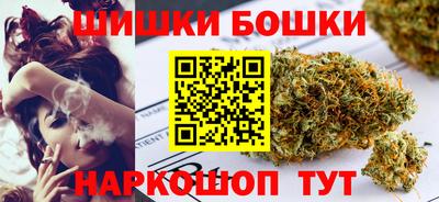 каннабис Канаш