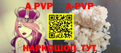 мескалин Ипатово