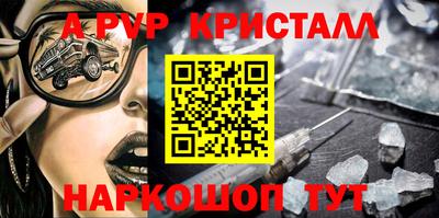 соль ск Кандалакша