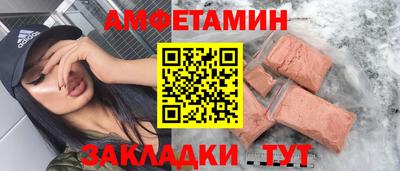 спиды Ирбит