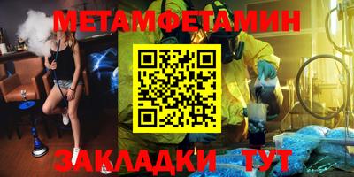 спиды Ирбит