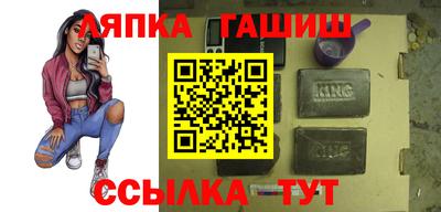 каннабис Канаш