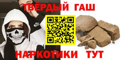 каннабис Канаш