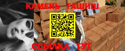 соль ск Кандалакша