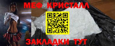 мескалин Ипатово