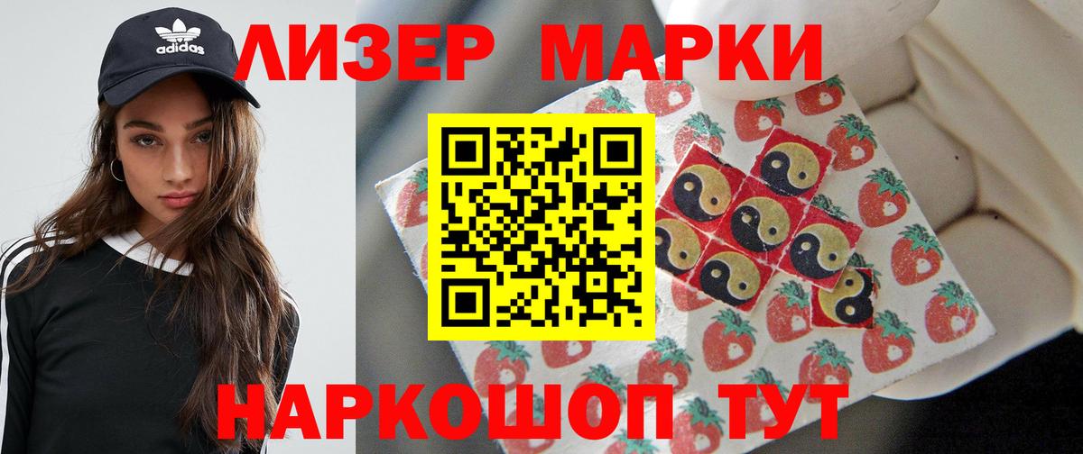 ЛСД экстази  Лсд 25 экстази кислота  Вход с VPN  Каменск-Шахтинский 