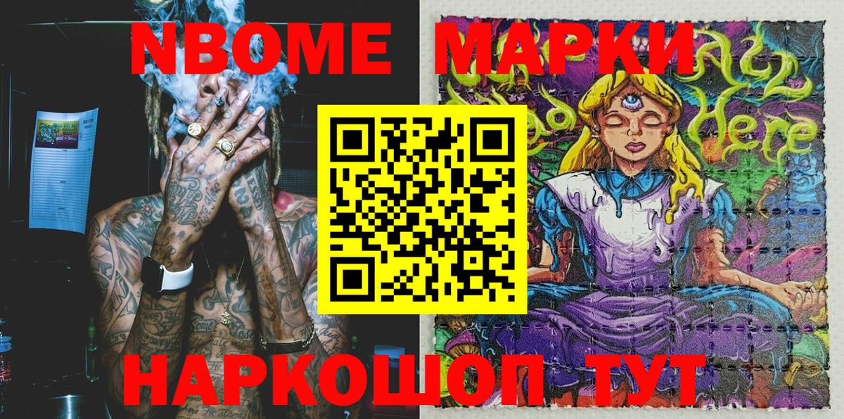 LSD-25  А ПВП СОЛЬ   Каменск-Шахтинский  Вход с VPN  Меф МЯУ МЯУ кристаллы  МАРИХУАНА  ГАШ  Кокаин 