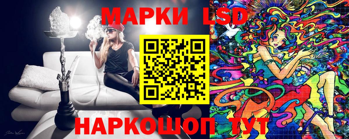 Марки 25I-NBOMe 1500мкг  Марки 25I-NBOMe 1500мкг  Вход с VPN  Каменск-Шахтинский 