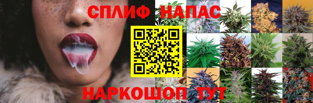 Бошки марихуана марихуана  Каннабис планчик  Вход с VPN  Канабис OG Kush  Каменск-Шахтинский  Бошки Шишки Ganja 
