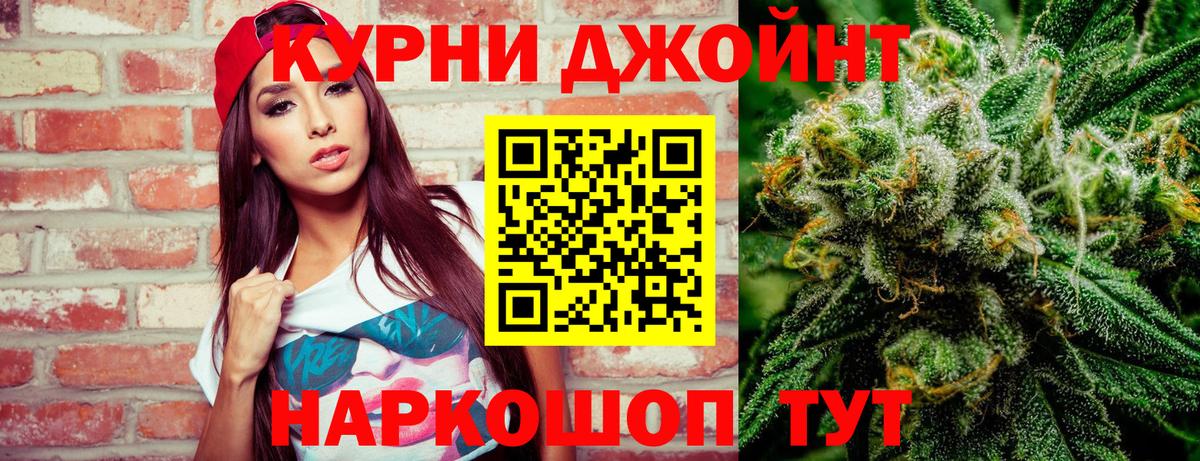 МАРИХУАНА план Каменск-Шахтинский